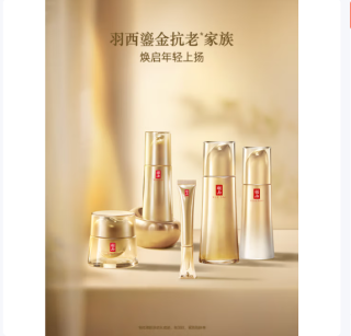 羽西鎏金套装，是送女友的好礼物