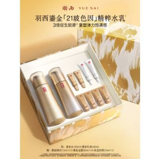 羽西鎏金套装，是送女友的好礼物