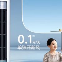 强烈推荐美的空调 3匹  KFR-72LW/N8XF1