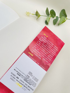 破防了！这是今年读到过最好的心理学书。