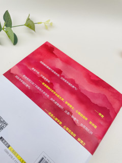 破防了！这是今年读到过最好的心理学书。