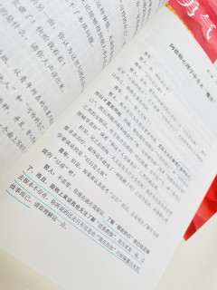 破防了！这是今年读到过最好的心理学书。