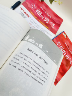 破防了！这是今年读到过最好的心理学书。