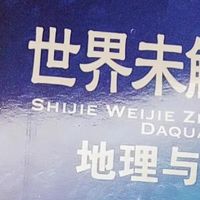 当618的号角吹响，图书党们的“战场”有多燃？