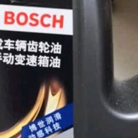换了博世手动变速箱油，驾驶体验大升级！