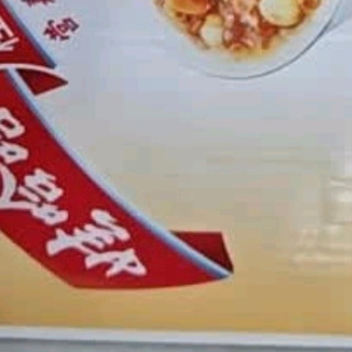 娃哈哈桂圆莲子八宝粥，早餐新选择