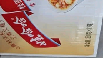 娃哈哈桂圆莲子八宝粥，早餐新选择