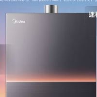 被邻居追着问的燃气热水器，美的M9max真的这么神？