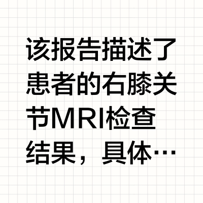 膝关节恢复计划