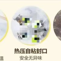 一口养生茶一口虫？不，远不止这些……