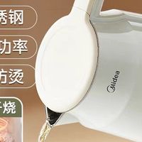 美的电热水壶2L大容量烧水壶2025新款家用保温一体泡茶开水壶复古
