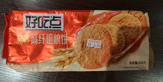 好吃点饼干