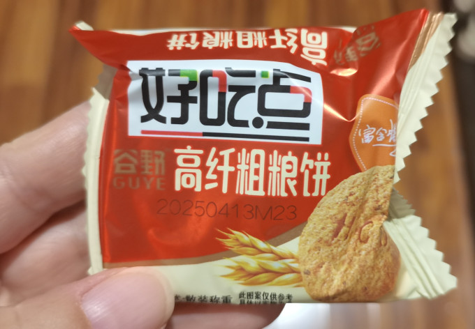 好吃点饼干