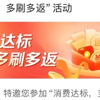 最红星期五升级！交行87折油卡！秒撸7.5！中行30！