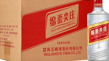 口粮酒推荐五粮液股份 绵柔尖庄 浓香型白酒 50度 