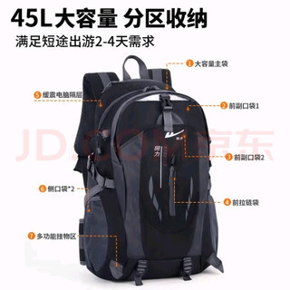 回力户外登山包：高性价比选择