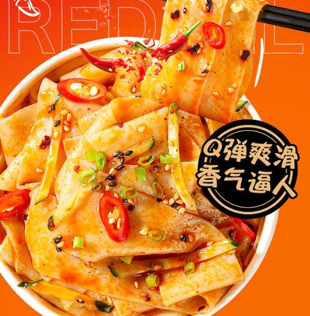 班干部麻酱面皮，让你一口接一口，停不下来