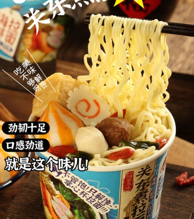 班干部方便面/粉