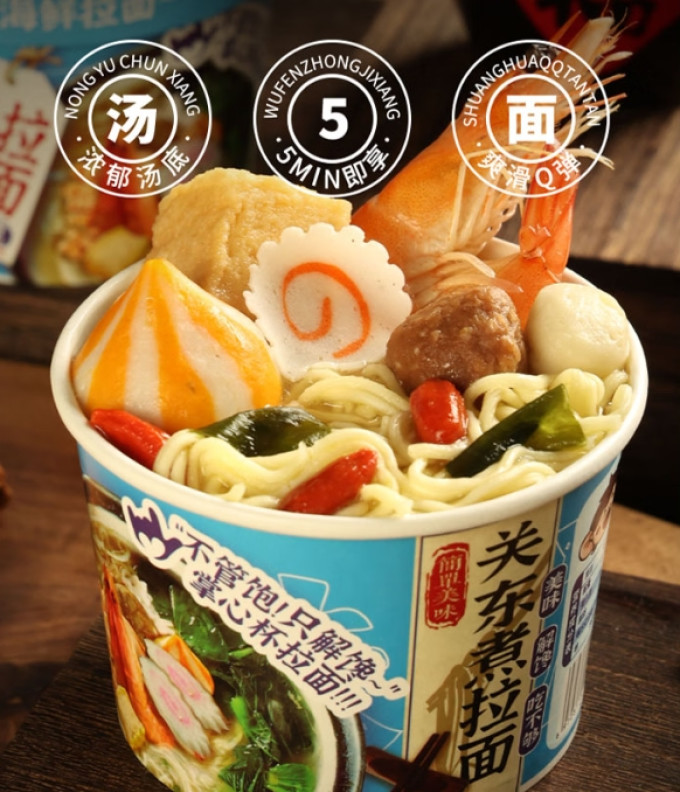 班干部方便面/粉