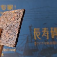 普洱也可以很清新：长寿码头“和润”茶带来的新体验