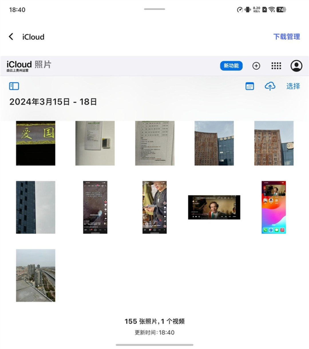 217克全球最轻折叠屏!vivo X Fold5全面评测:苹果双机党的全能搭子