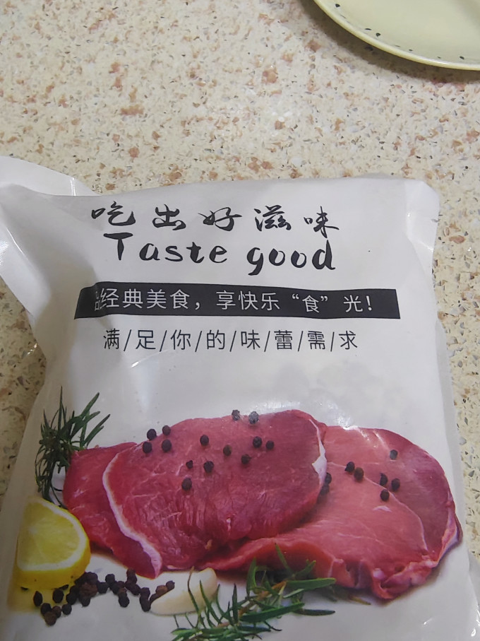 鲜林味飞牛肉