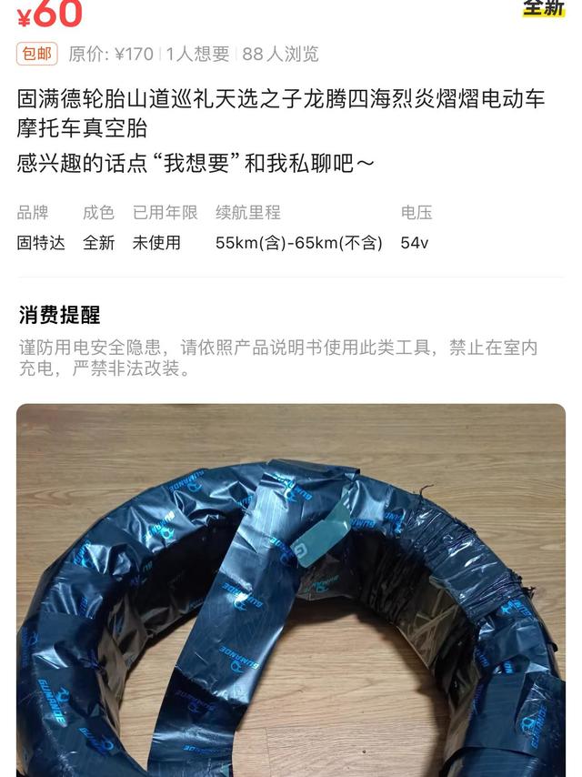 闲鱼的神仙卖家有多神奇