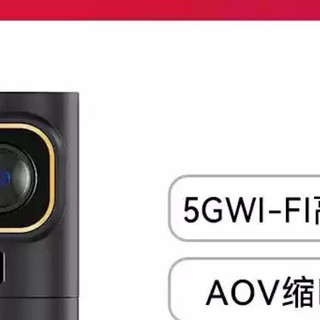 盯盯拍行车记录仪4K超高清