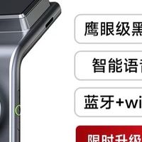 360行车记录仪2025新款免走线安装车载4k超高清夜视