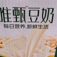 豆本豆唯甄豆奶 250ml*24盒/箱2.5g植物蛋白饮料儿童营养学生早餐
