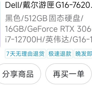 西装暴徒,戴尔