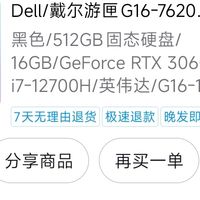 西装暴徒，戴尔