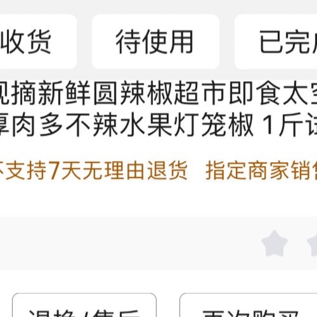 美团优选关闭后，换个平台再战！