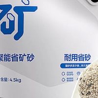 严选真的是啥都嘎一脚啊