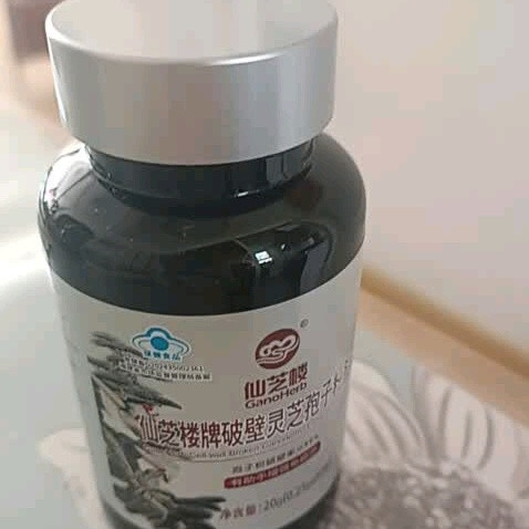 仙芝楼灵芝孢子粉胶囊：硬核养生王炸，中老年健康直接开挂！