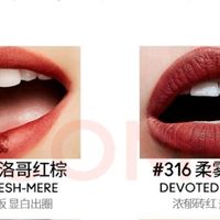 这支口红凭什么火成“断货王”？MAC尤雾弹#316真实使用分享