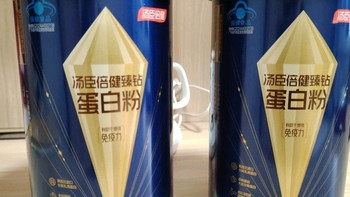 汤臣倍健蓝罐蛋白粉：免疫力和肌肉量直接拉满！