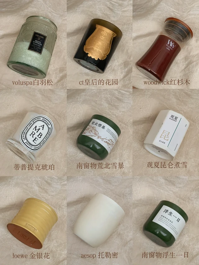 年终复盘一下今年被反复推的9支香薰蜡烛