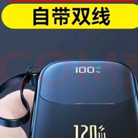 MountPower 80000M充电宝：超大容量与快充