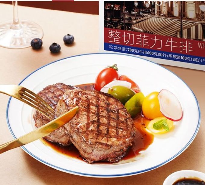 大希地牛肉