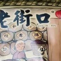 追剧神仙搭档！老街口五香味瓜子嗑到停不下来