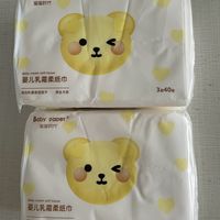 宝宝时代婴儿乳霜纸，擦鼻专用更贴心