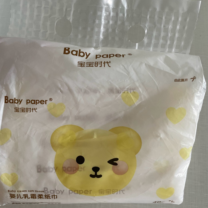 宝宝时代婴儿日常护理
