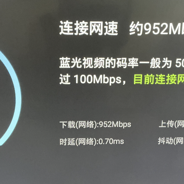 突破瓶颈：为安卓10智能电视（索尼等）解锁千兆有线网络