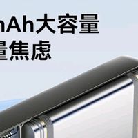 品胜20000毫安充电宝：实用与颜值并存