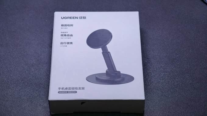 绿联手机支架