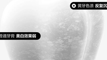 还在为牙齿不够洁白而烦恼？快来试试参半OrasharK美白牙膏