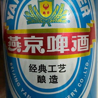 燕京蓝听11度拉格：24听经典，诠释工业啤酒的品质巅峰