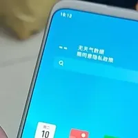 一代人的白月光！91.18% 屏占比 + 索尼双摄 + Flyme  + 铜管散热