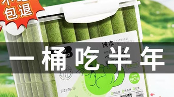 猫草棒冻干磨牙棒猫咪零食化毛球片排毛洁齿成幼猫猫草粒毛球克星